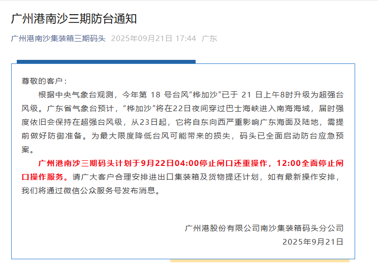 豪门国际 05df80283acb611f0a6977f5c4b7e43c