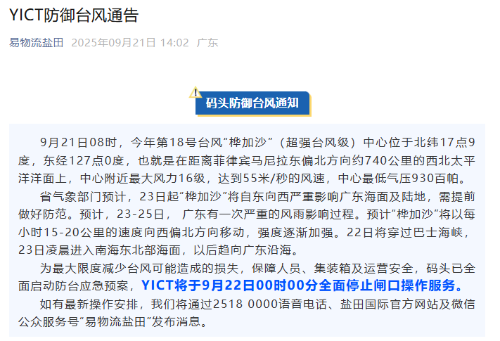 豪门国际 d86ce3b69a90560147823472bb63a90b